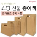 �κ��μ��ϴ� �������̼��ι�[ũ����Ʈ��] 4��