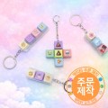 [ǮĮ���μ�]Űĸ ������� - 3��