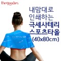 ������� �μ��ϴ� �ؼ��� �׸� ������Ÿ��(40x80cm) // �ֹ�����