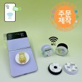 [NFC]������ĳ���� ����Ʈ��