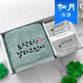 [�ۿ�Ÿ��] ��� ���� ��� ������ƮB (�ױ� 170g ����+Ŭ�ι���2)