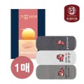 [�ۿ�Ÿ��] 2026 �ų� ���Ͻų� ����(������) �ڼ�Ÿ�� 1P��Ʈ